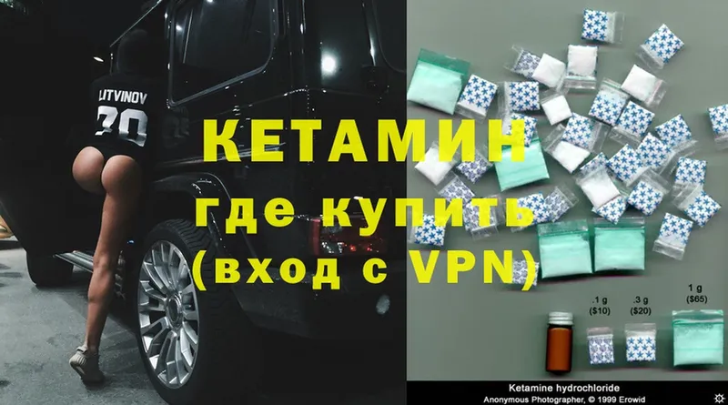 MEGA сайт  Салават  КЕТАМИН ketamine 